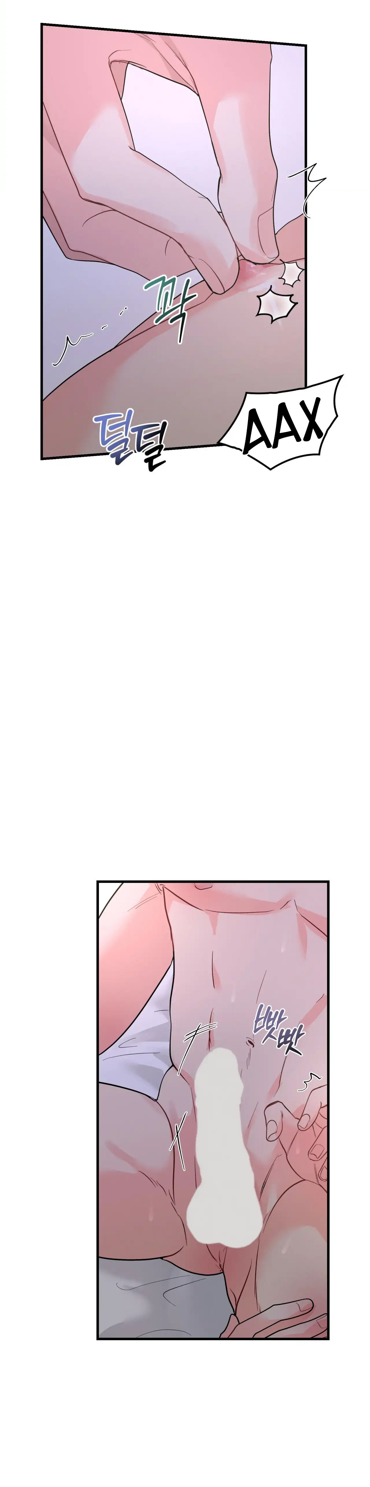 Манга Ты и ты - Глава 8 Страница 21