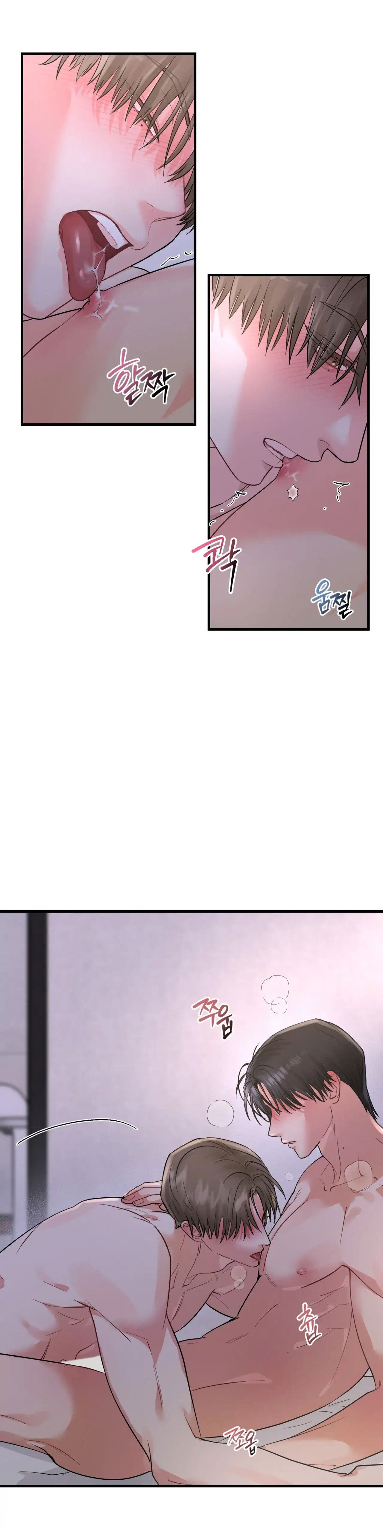 Манга Ты и ты - Глава 8 Страница 19