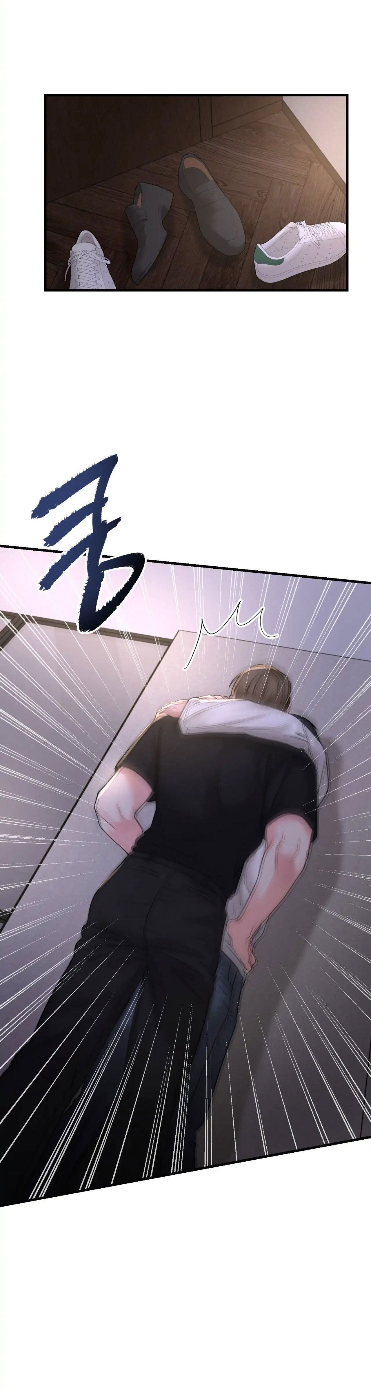 Манга Ты и ты - Глава 8 Страница 13