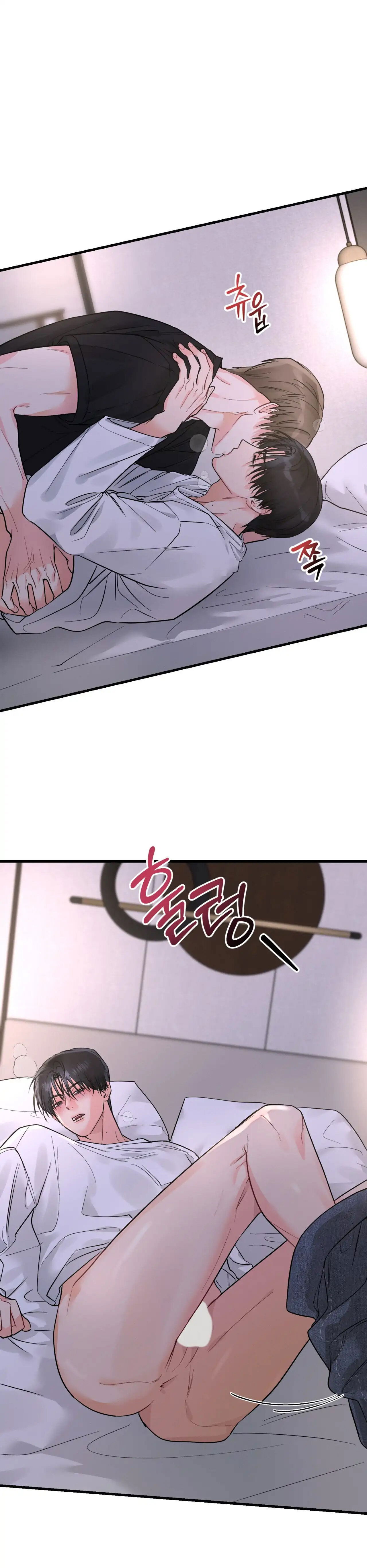 Манга Ты и ты - Глава 8 Страница 16