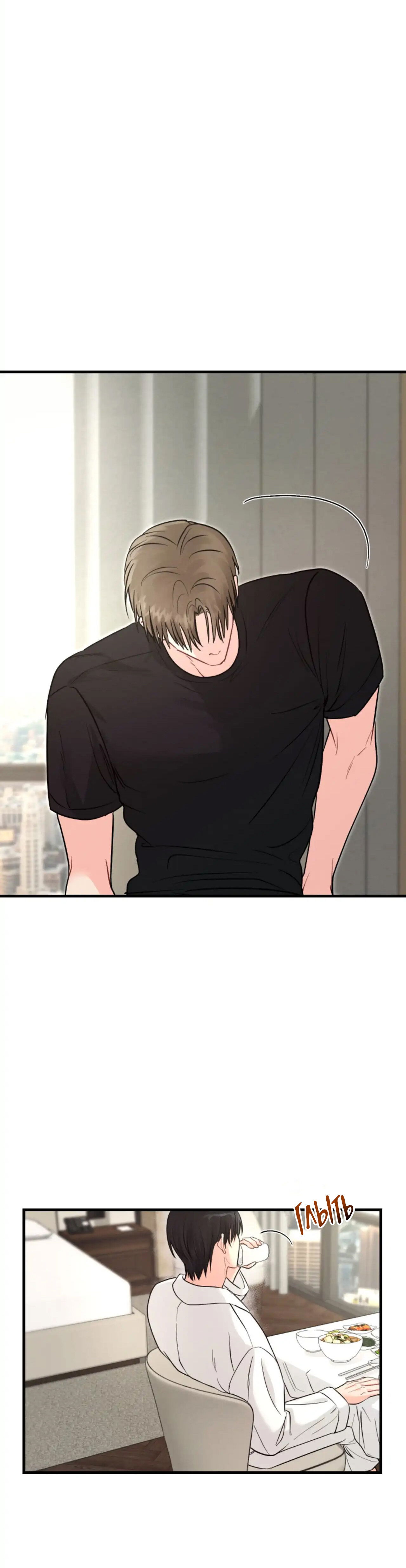 Манга Ты и ты - Глава 9 Страница 26