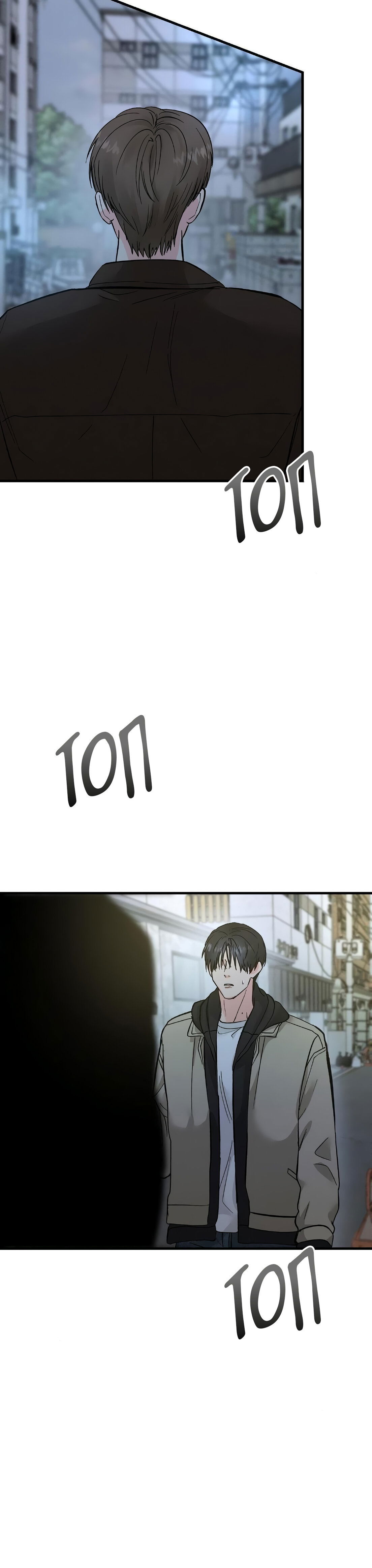 Манга Ты и ты - Глава 11 Страница 30