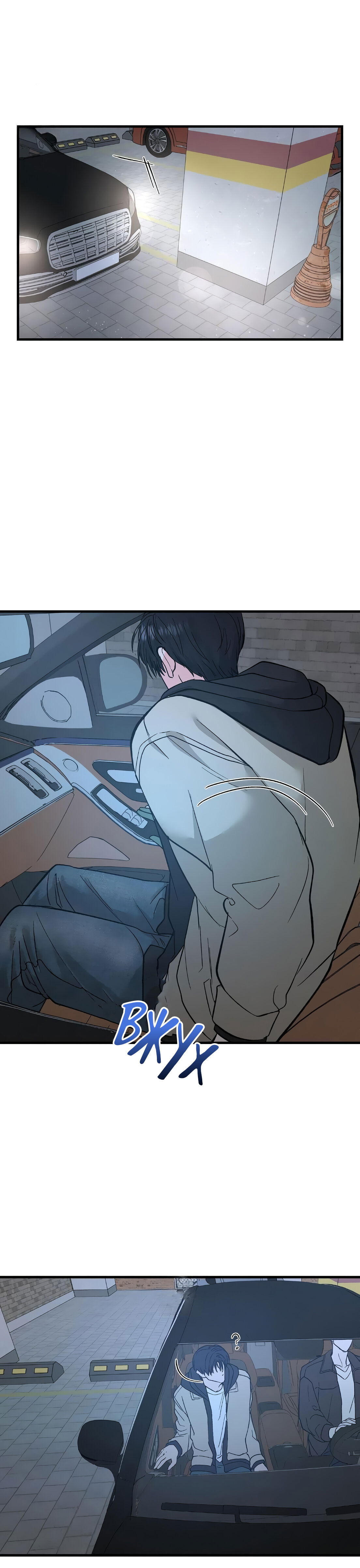 Манга Ты и ты - Глава 11 Страница 23