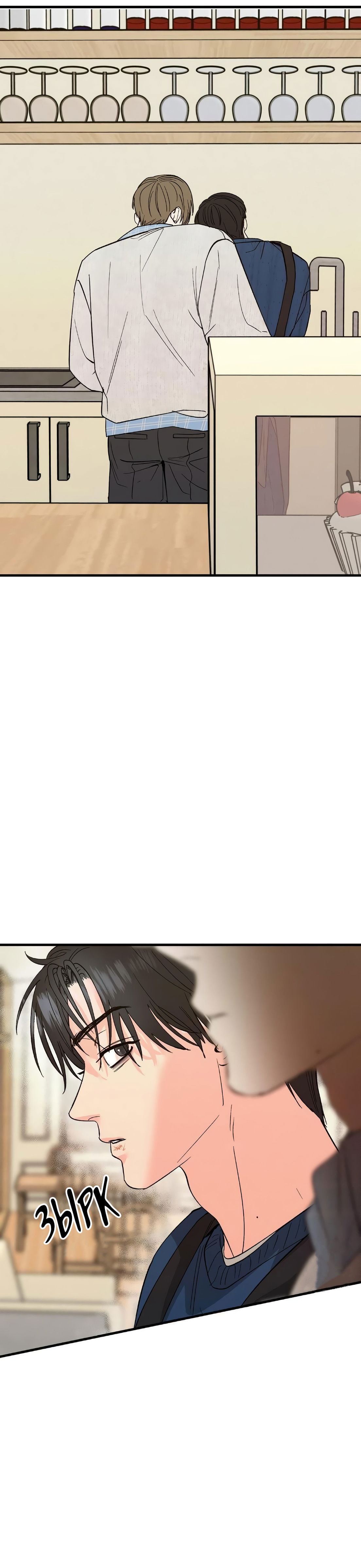 Манга Ты и ты - Глава 12 Страница 23