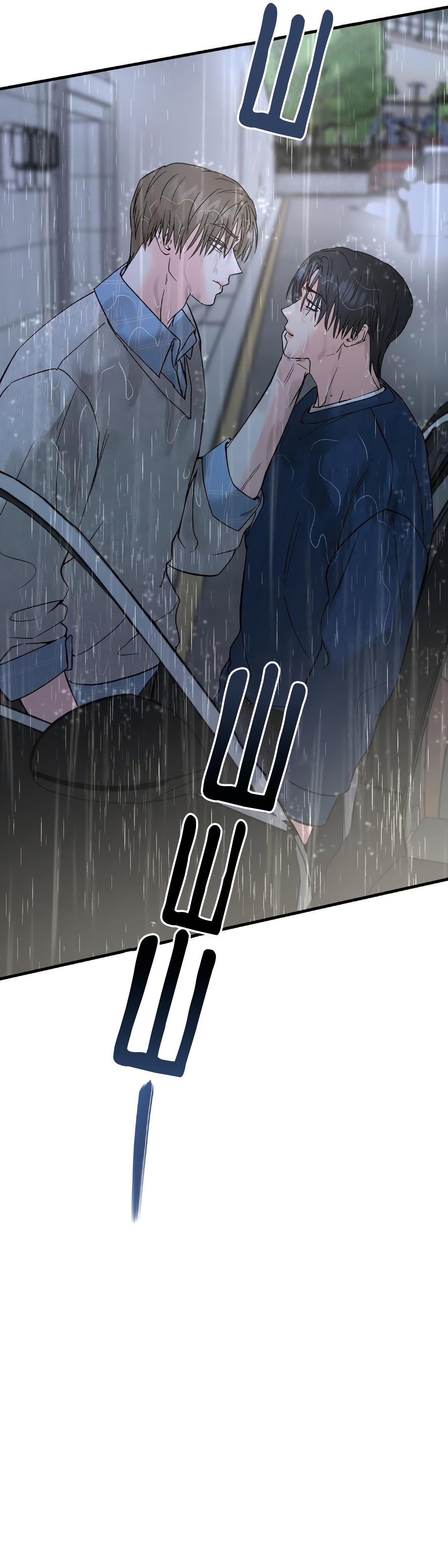 Манга Ты и ты - Глава 14 Страница 10