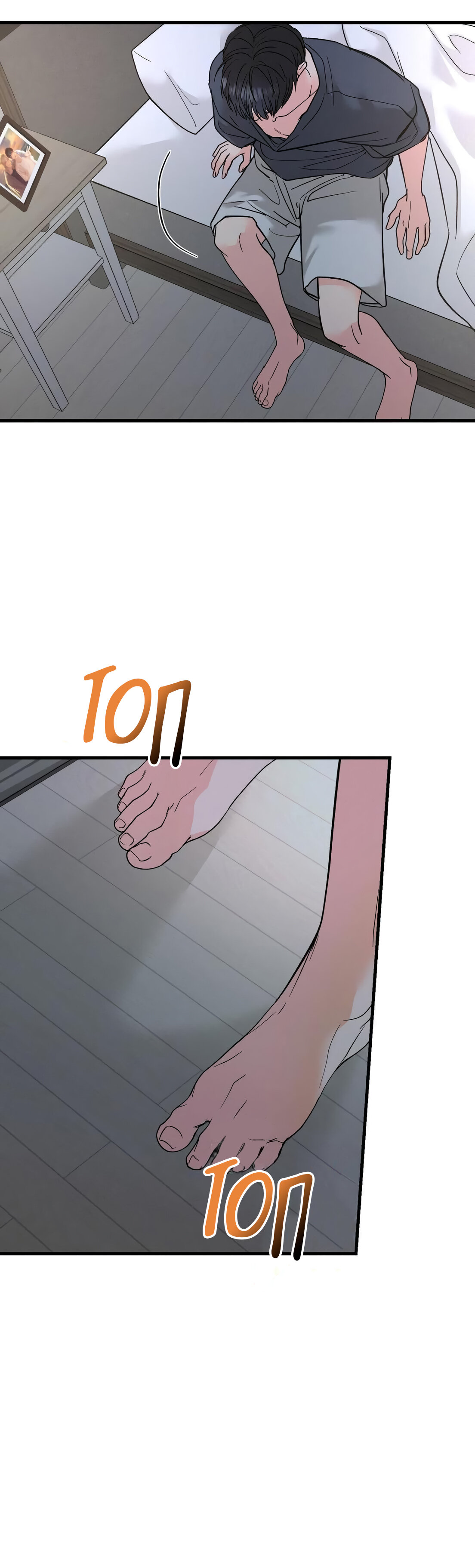 Манга Ты и ты - Глава 18 Страница 21