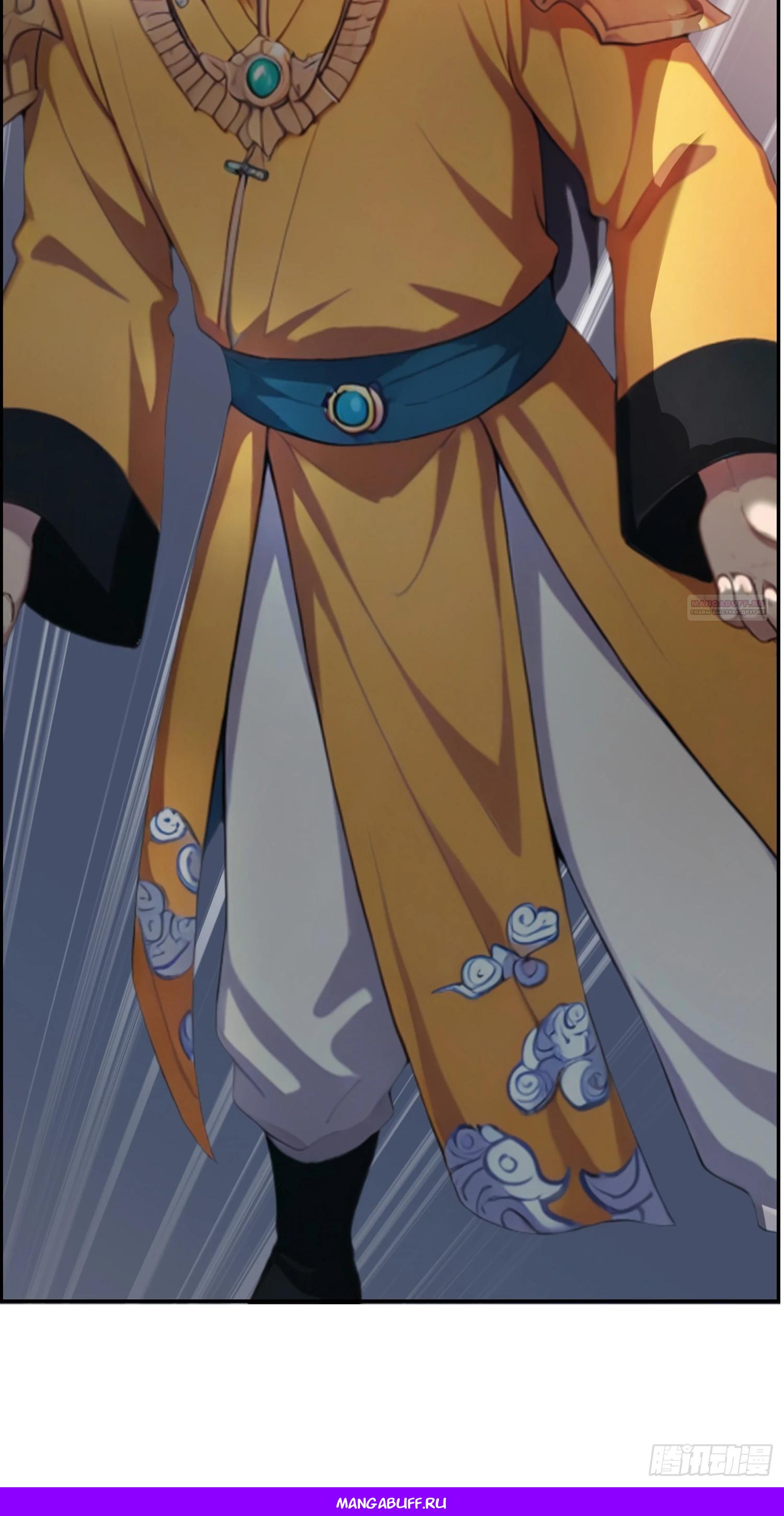 Манга Контратака начинается ещё в утробе матери: непобедимый с рождения - Глава 11 Страница 17