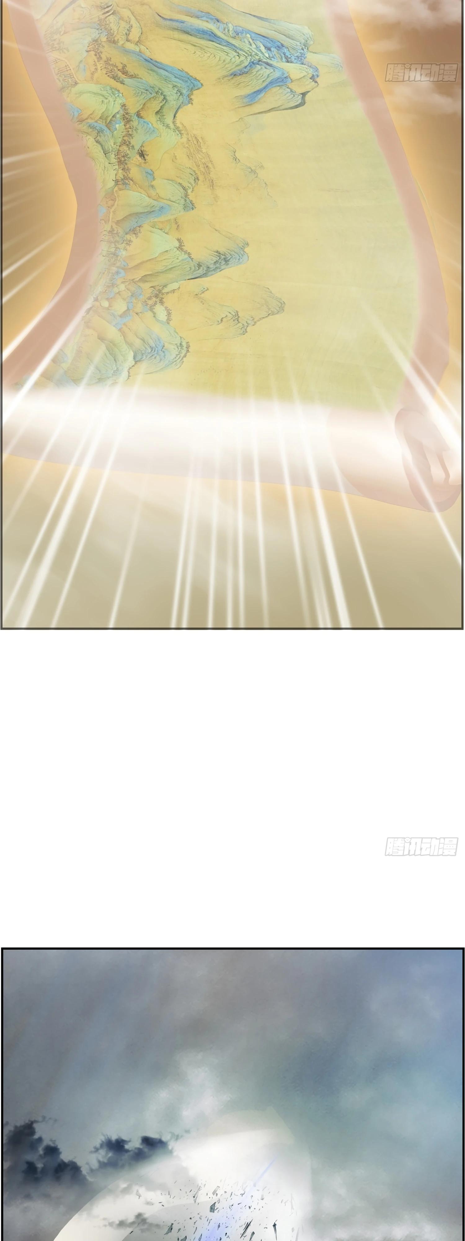 Манга Контратака начинается ещё в утробе матери: непобедимый с рождения - Глава 11 Страница 9