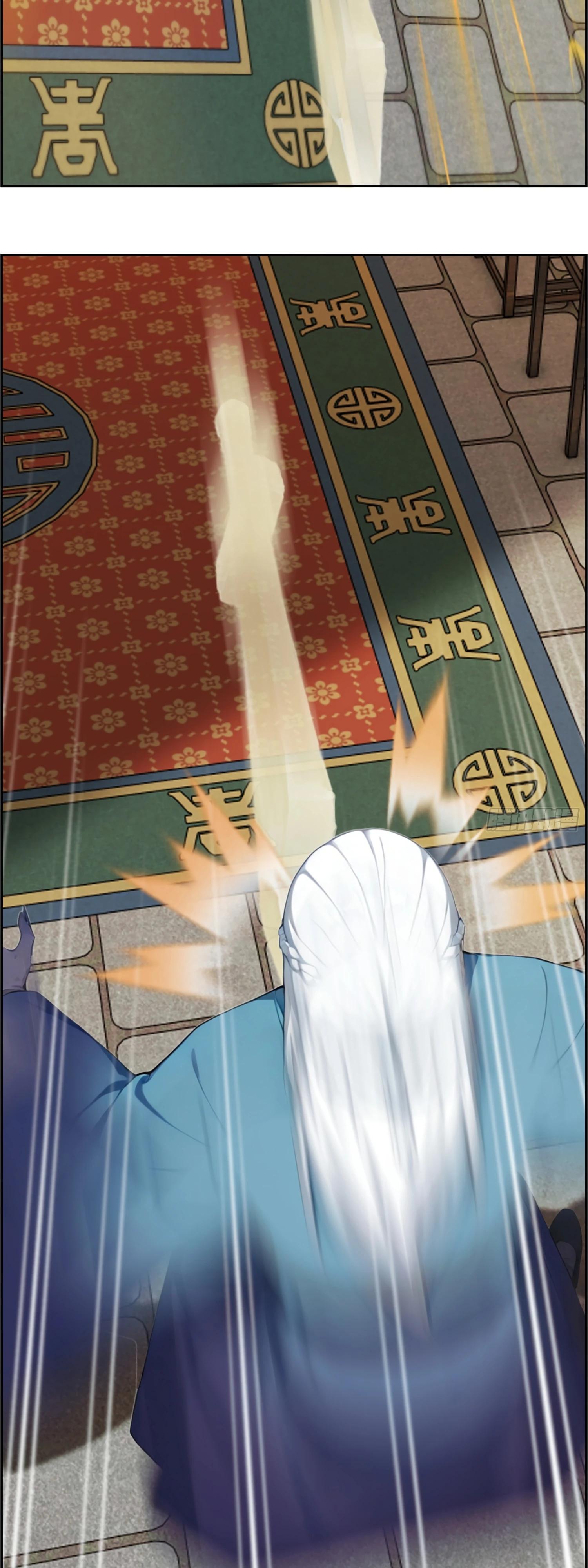 Манга Контратака начинается ещё в утробе матери: непобедимый с рождения - Глава 8 Страница 8