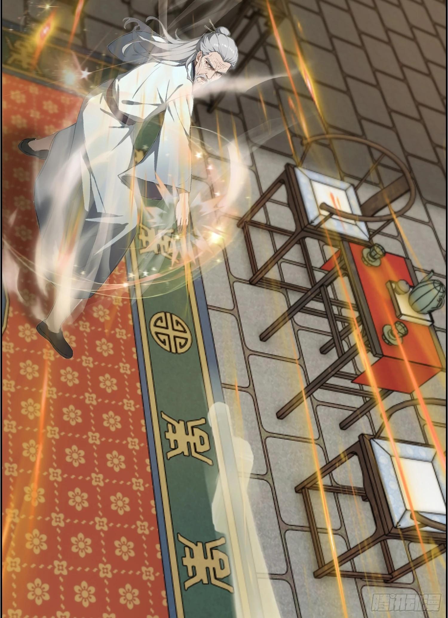 Манга Контратака начинается ещё в утробе матери: непобедимый с рождения - Глава 8 Страница 7