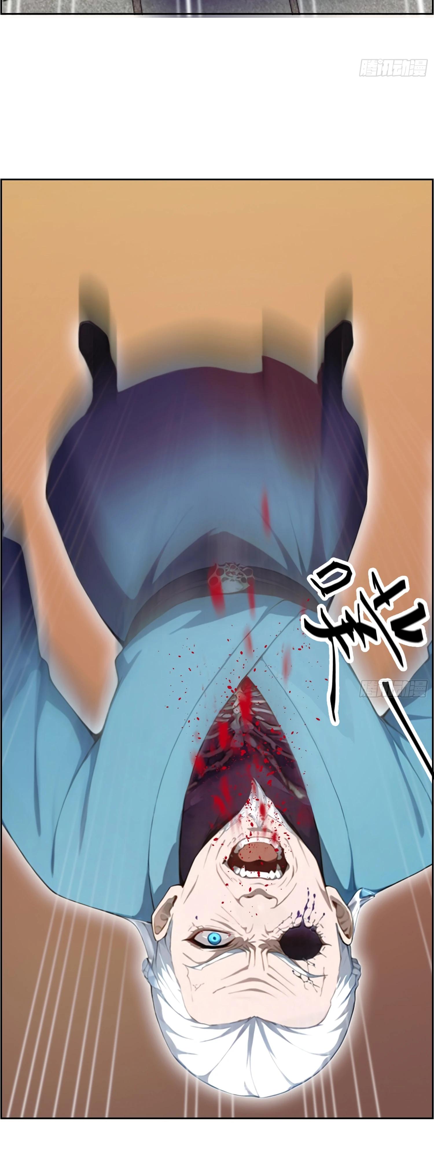 Манга Контратака начинается ещё в утробе матери: непобедимый с рождения - Глава 8 Страница 9