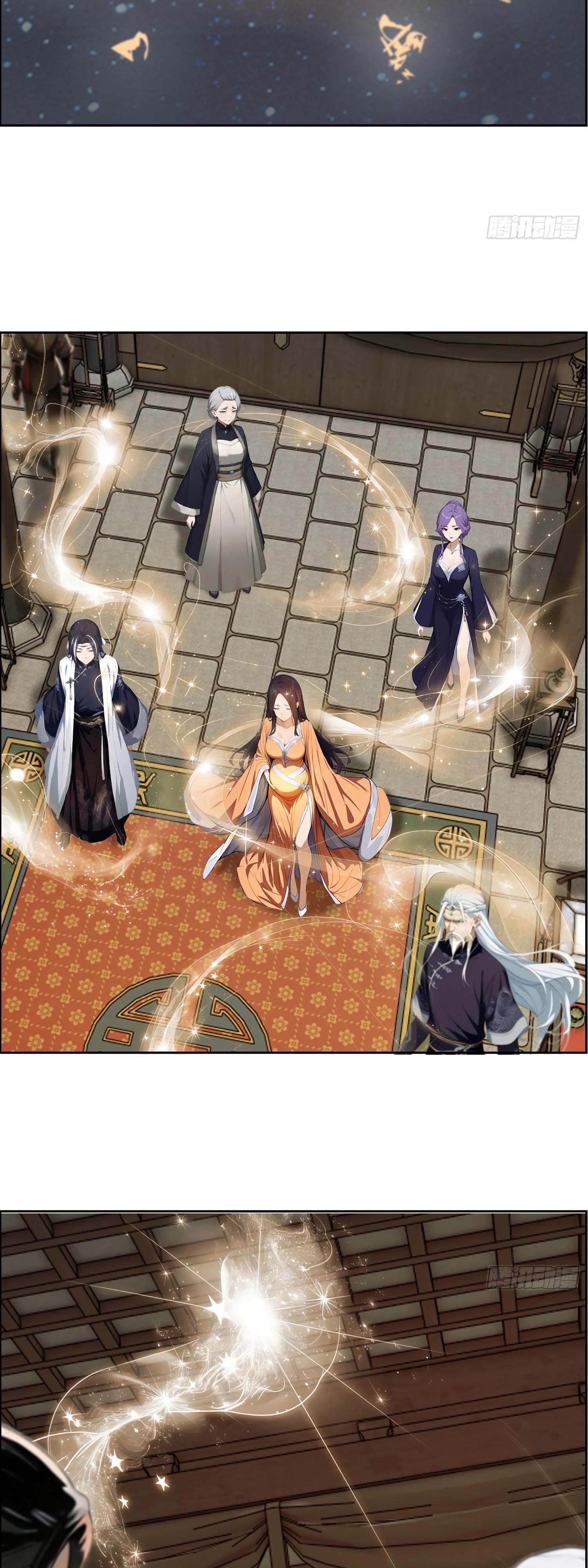 Манга Контратака начинается ещё в утробе матери: непобедимый с рождения - Глава 5 Страница 11