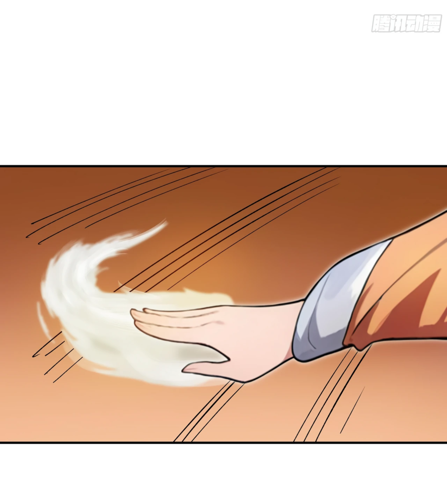 Манга Контратака начинается ещё в утробе матери: непобедимый с рождения - Глава 1 Страница 20