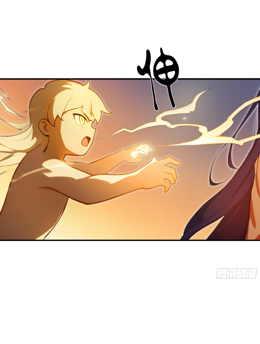 Манга Контратака начинается ещё в утробе матери: непобедимый с рождения - Глава 1 Страница 23