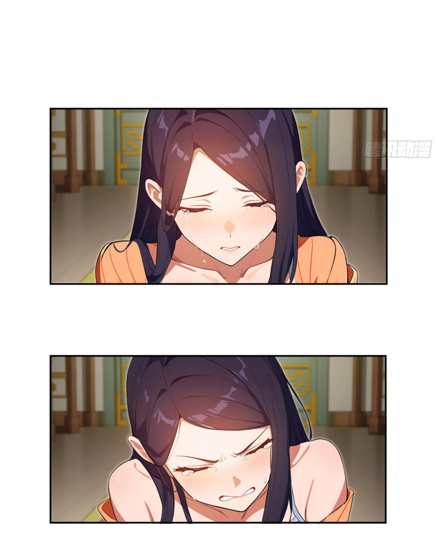 Манга Контратака начинается ещё в утробе матери: непобедимый с рождения - Глава 1 Страница 16