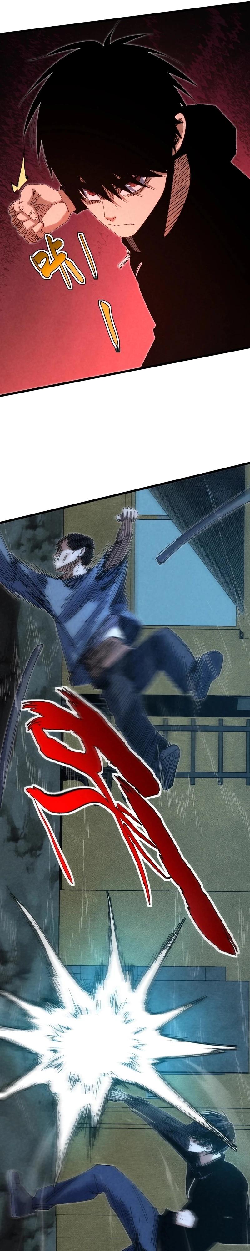 Манга Реинкарнация спецназовца - Глава 14 Страница 4