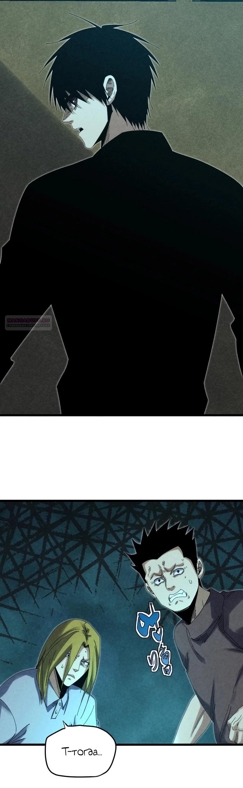 Манга Реинкарнация спецназовца - Глава 14 Страница 6