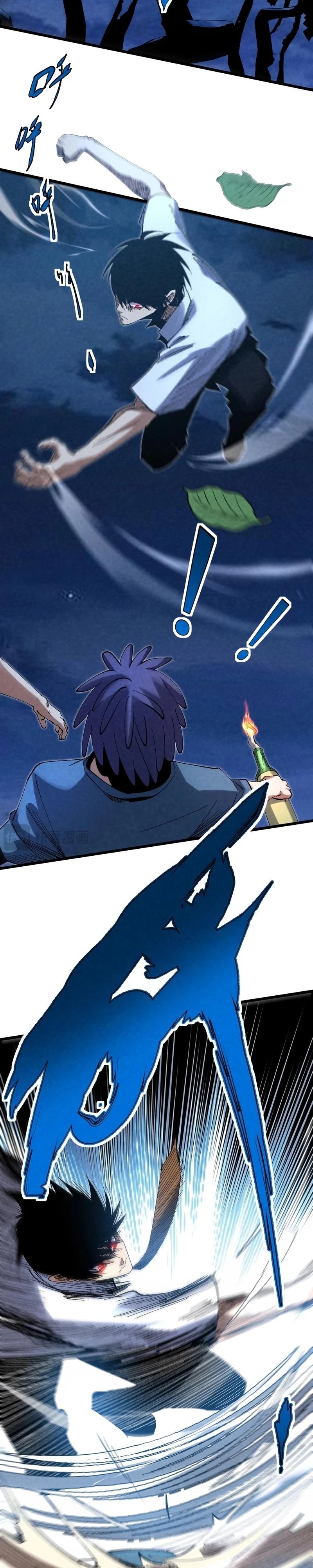 Манга Реинкарнация спецназовца - Глава 10 Страница 5