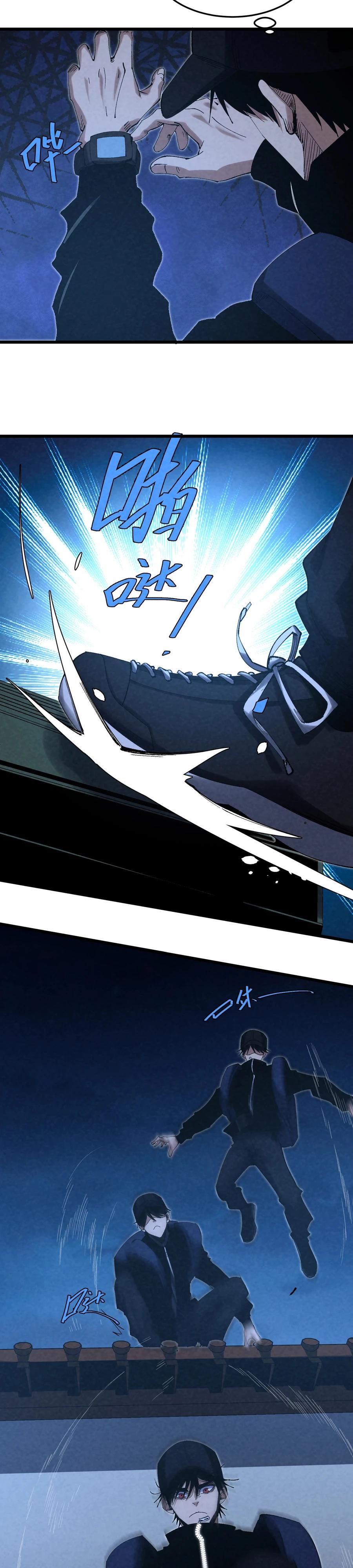 Манга Реинкарнация спецназовца - Глава 7 Страница 6