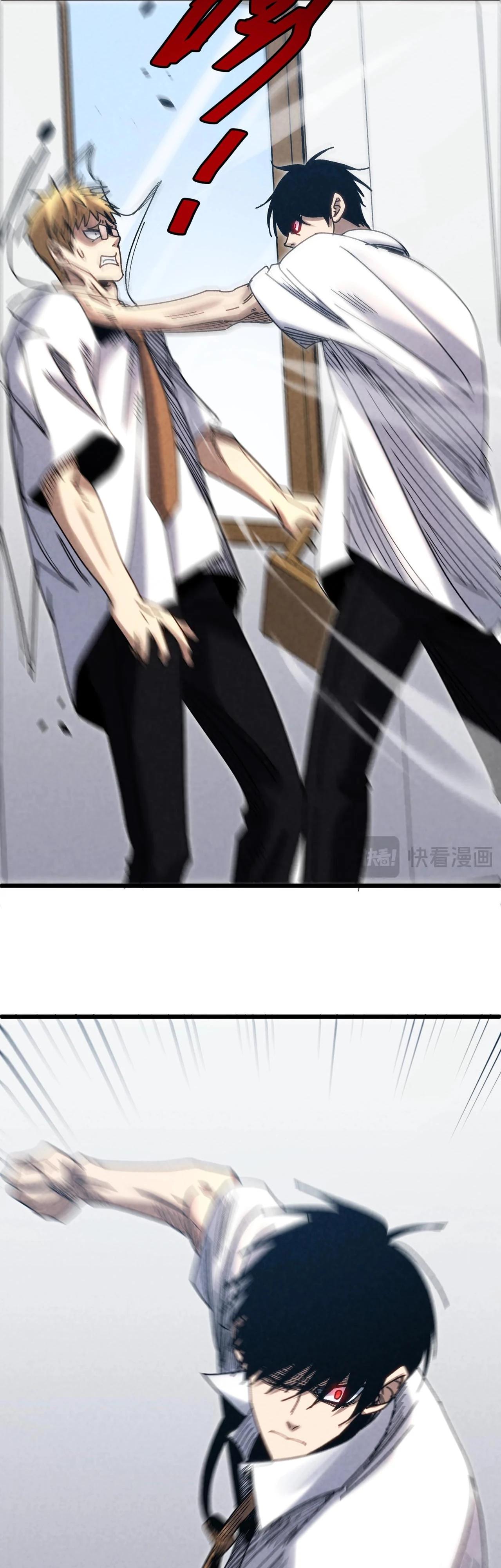 Манга Реинкарнация спецназовца - Глава 4 Страница 21