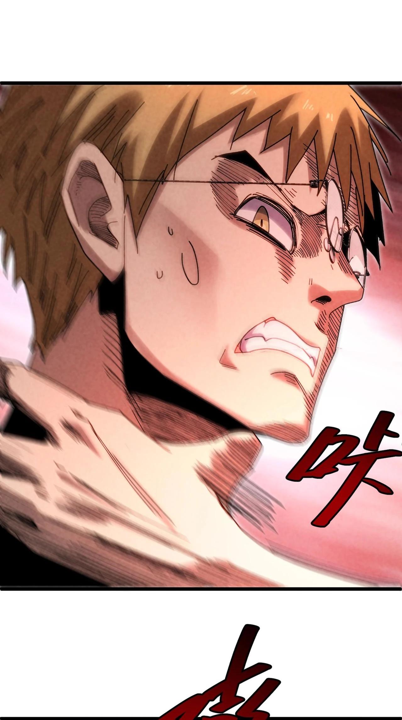 Манга Реинкарнация спецназовца - Глава 4 Страница 20