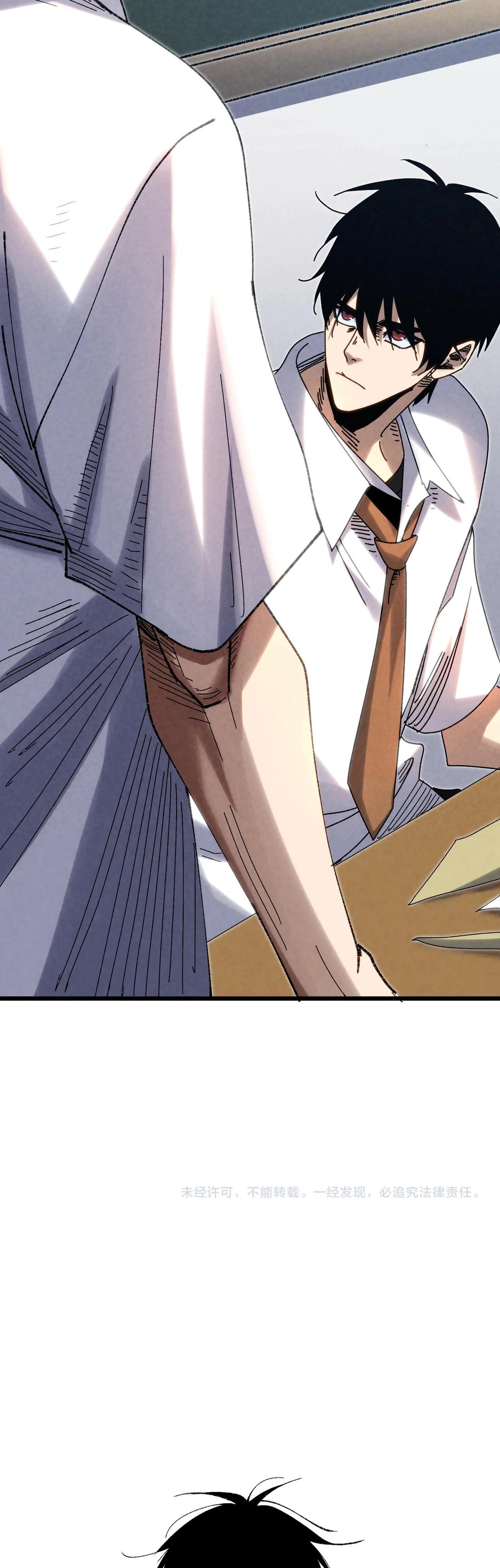 Манга Реинкарнация спецназовца - Глава 3 Страница 41