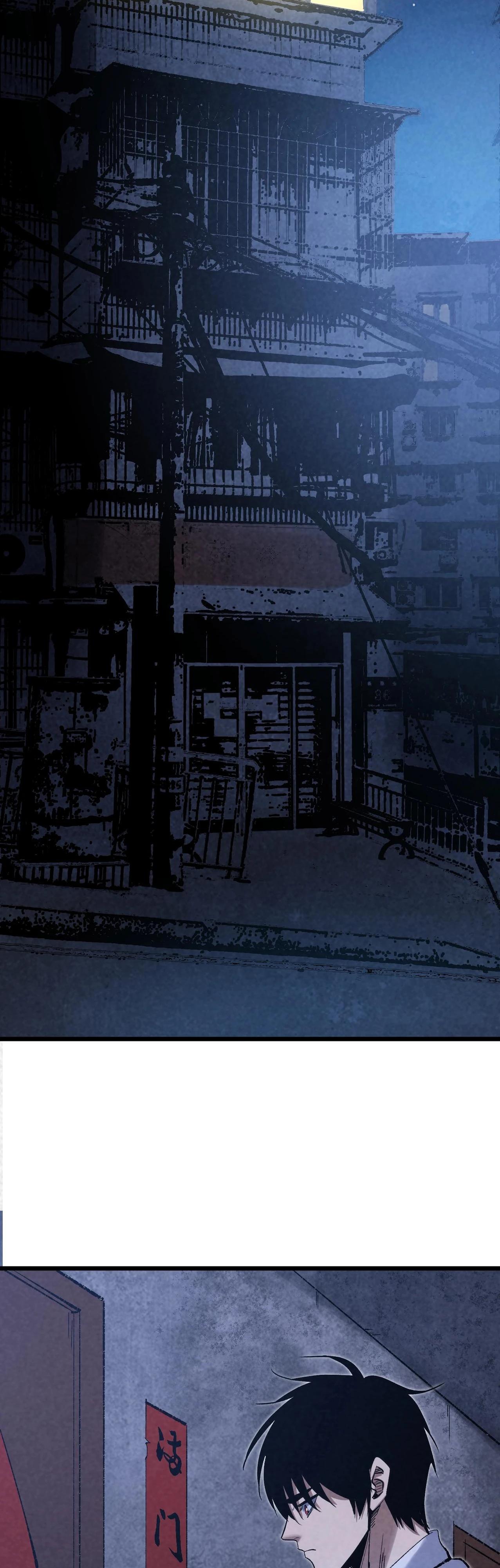 Манга Реинкарнация спецназовца - Глава 3 Страница 12