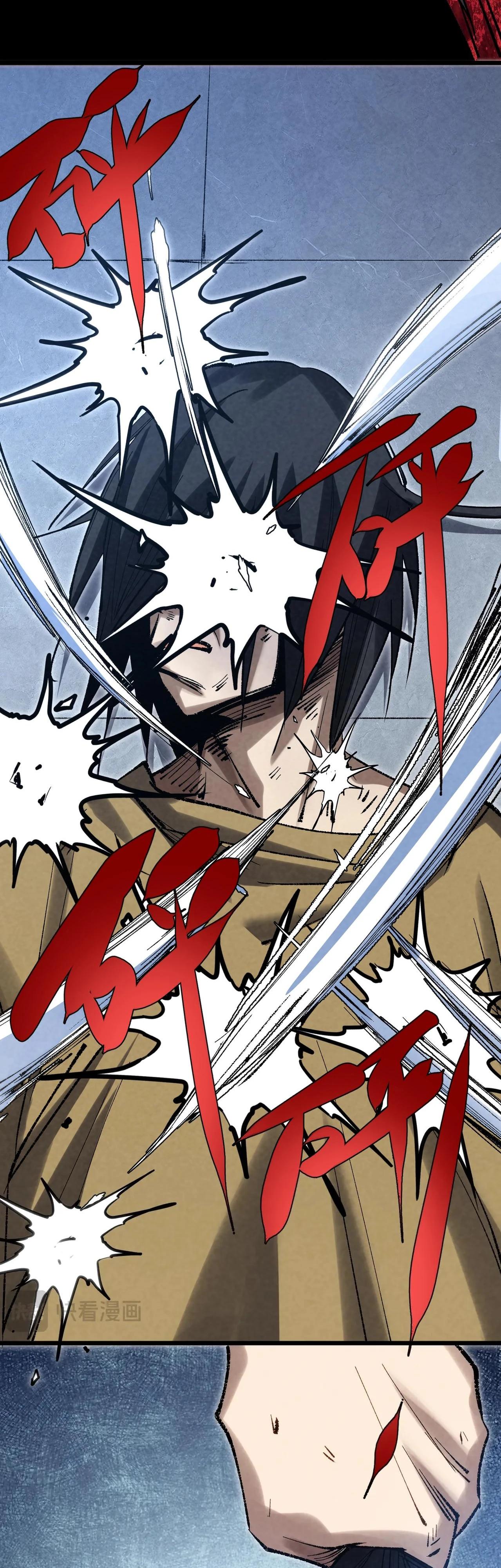 Манга Реинкарнация спецназовца - Глава 2 Страница 49