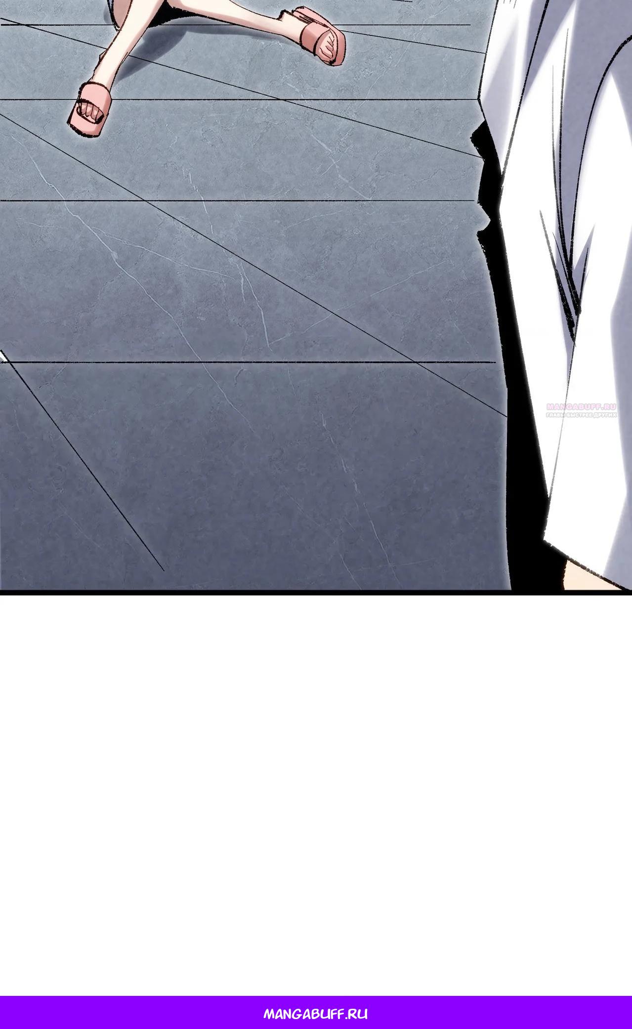 Манга Реинкарнация спецназовца - Глава 2 Страница 56