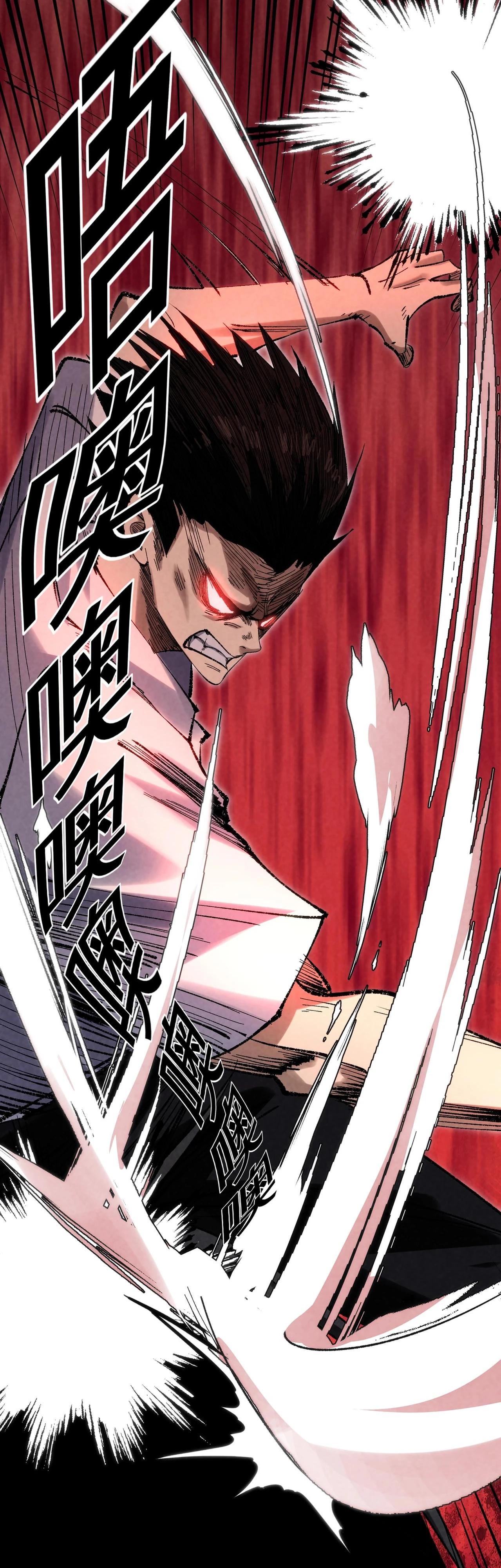 Манга Реинкарнация спецназовца - Глава 2 Страница 48