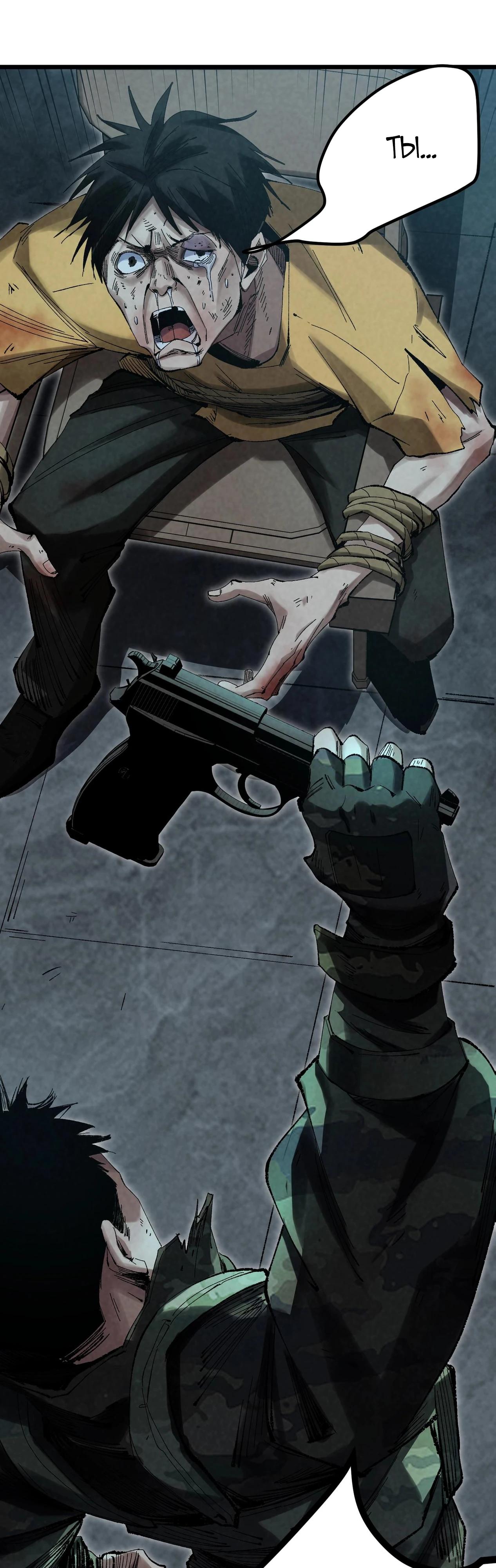 Манга Реинкарнация спецназовца - Глава 1 Страница 4