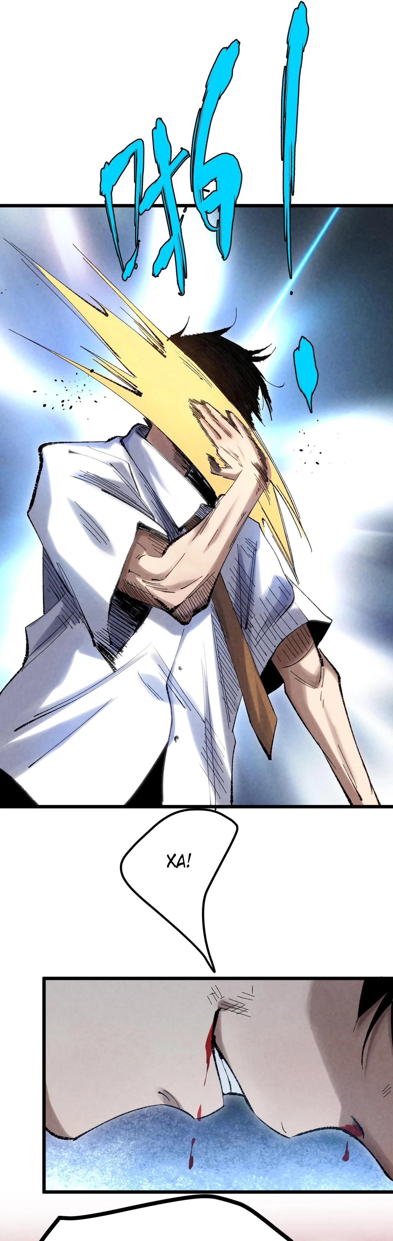 Манга Реинкарнация спецназовца - Глава 1 Страница 42