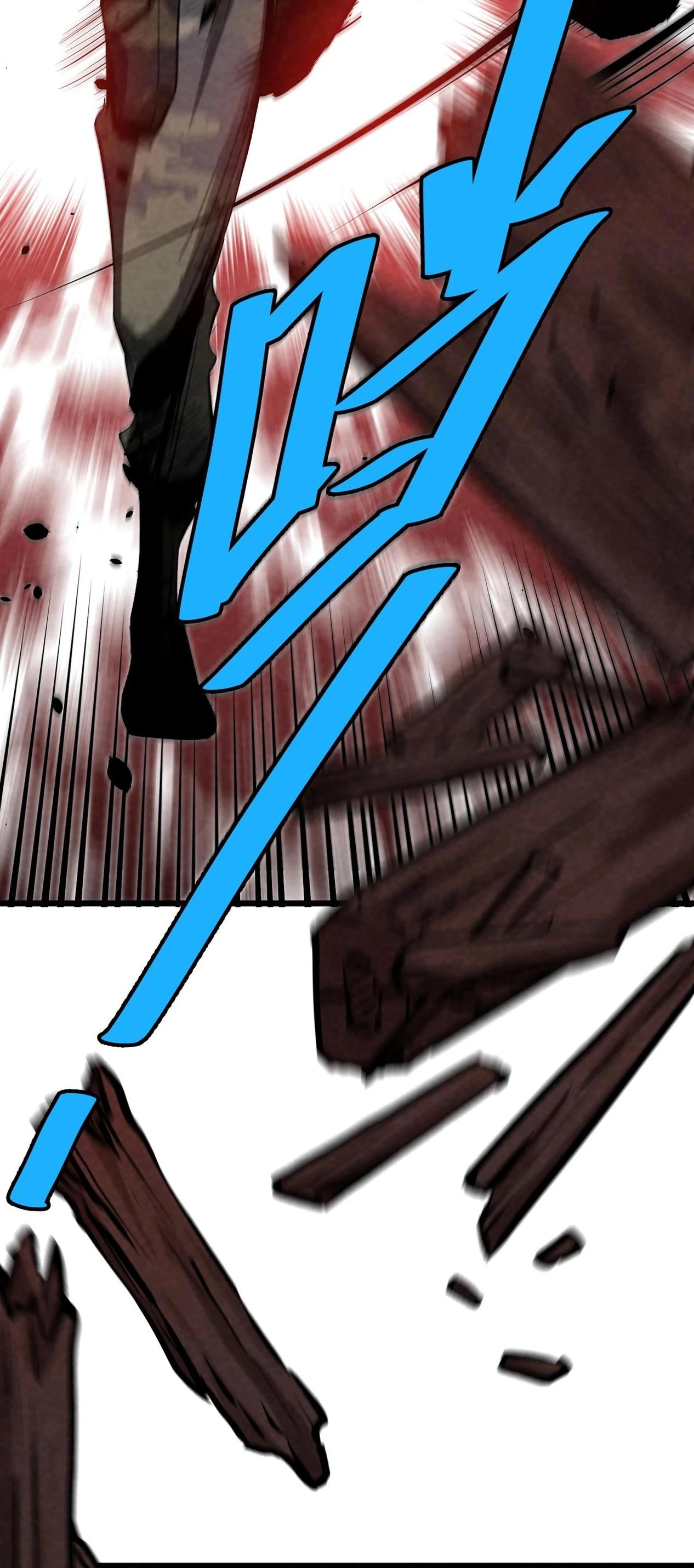 Манга Реинкарнация спецназовца - Глава 1 Страница 14