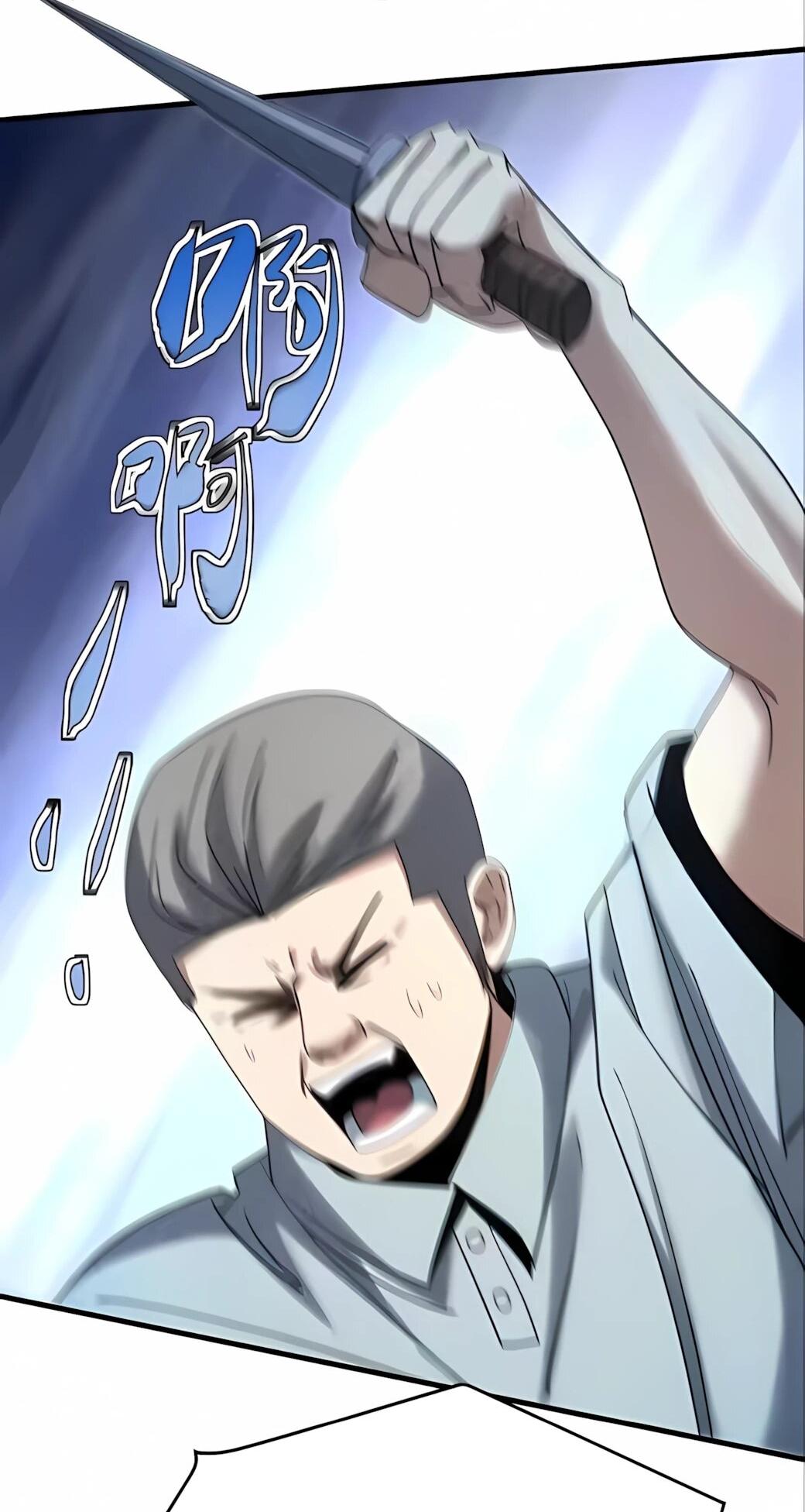 Манга Реинкарнация спецназовца - Глава 21 Страница 16