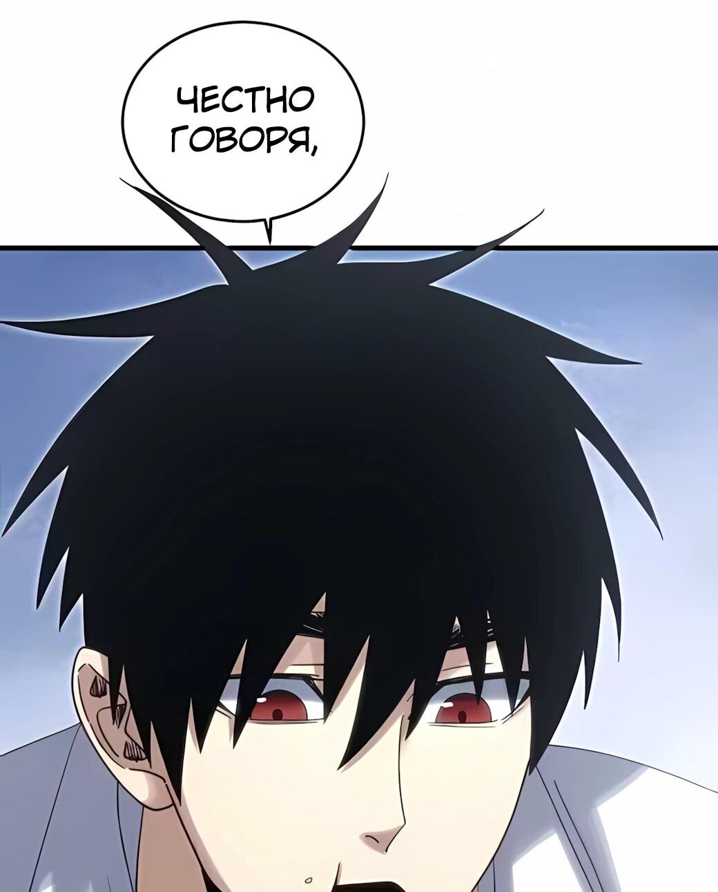 Манга Реинкарнация спецназовца - Глава 20 Страница 15