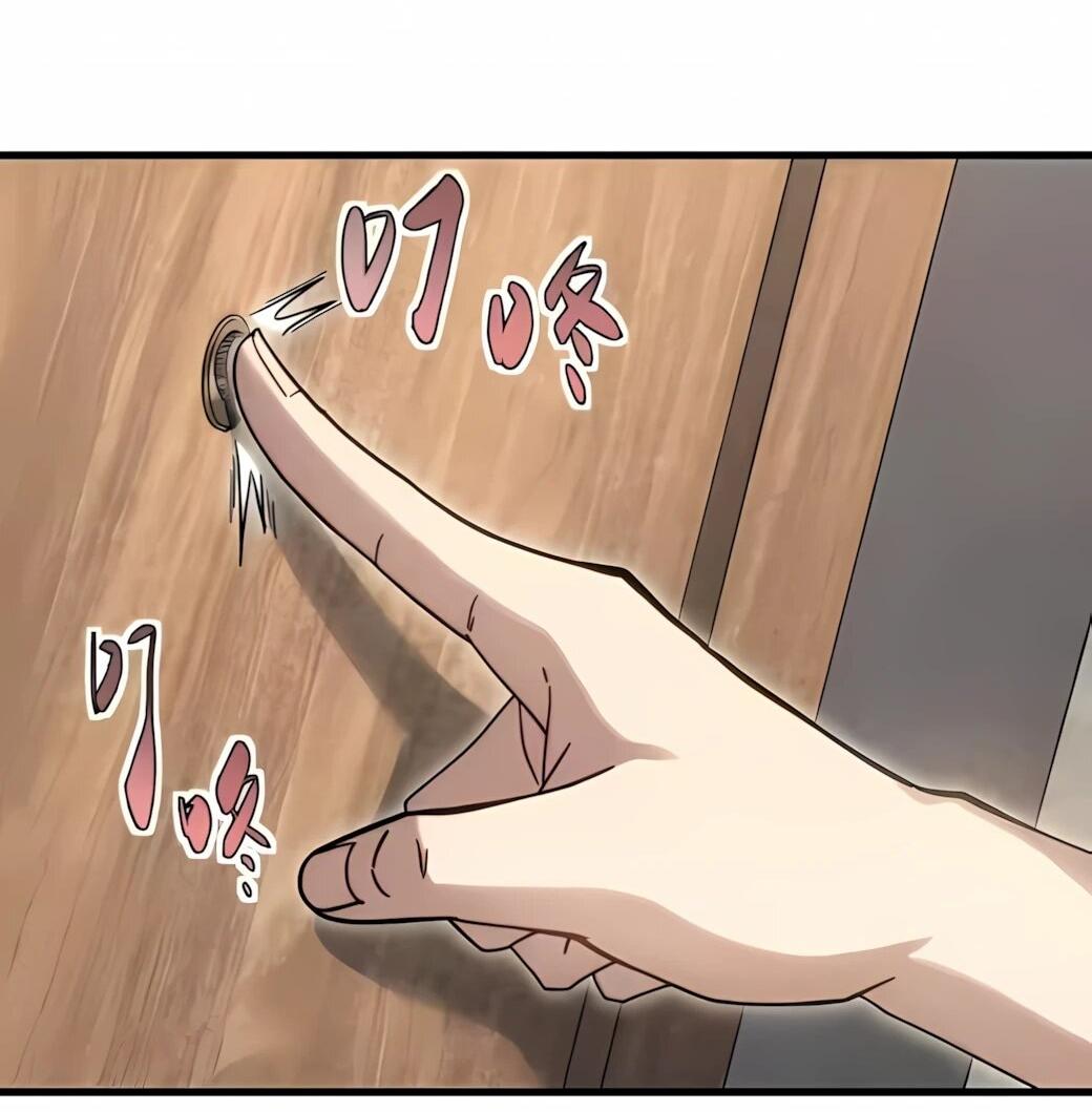 Манга Реинкарнация спецназовца - Глава 20 Страница 2