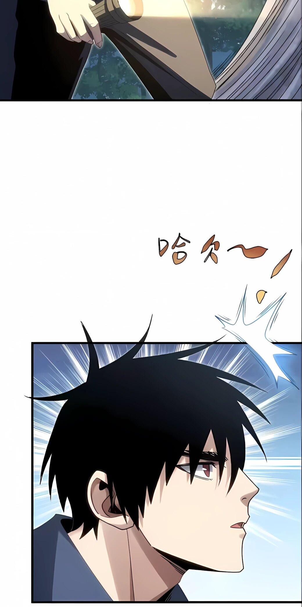 Манга Реинкарнация спецназовца - Глава 22 Страница 21