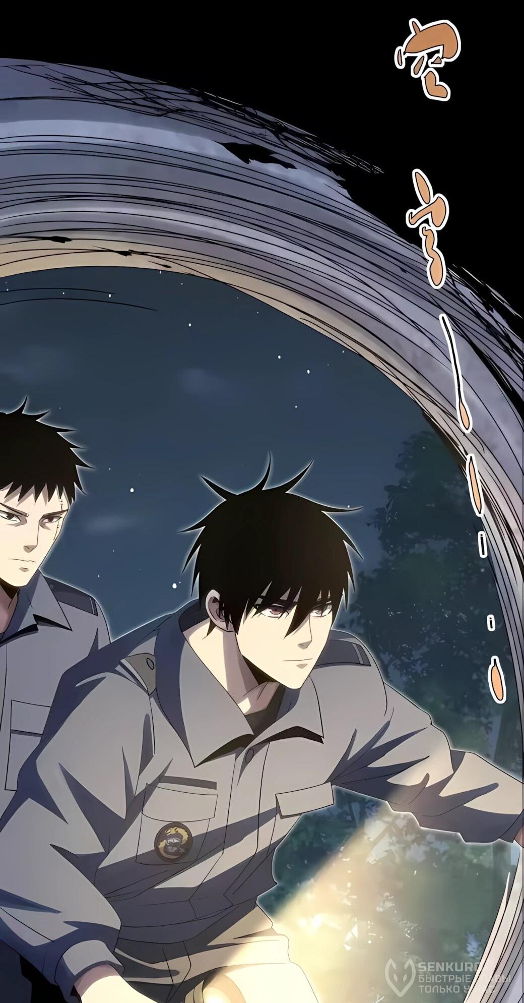 Манга Реинкарнация спецназовца - Глава 22 Страница 20