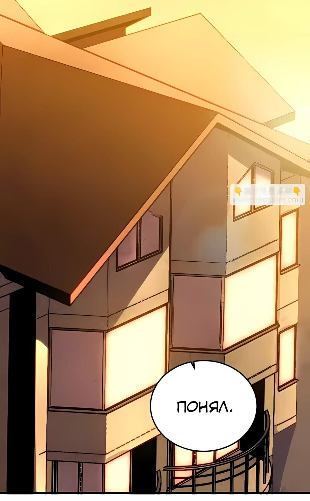 Манга Реинкарнация спецназовца - Глава 23 Страница 26
