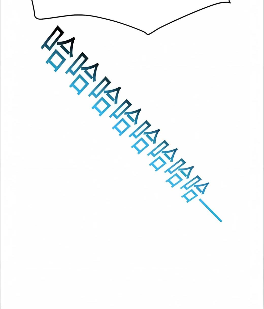 Манга Реинкарнация спецназовца - Глава 24 Страница 18