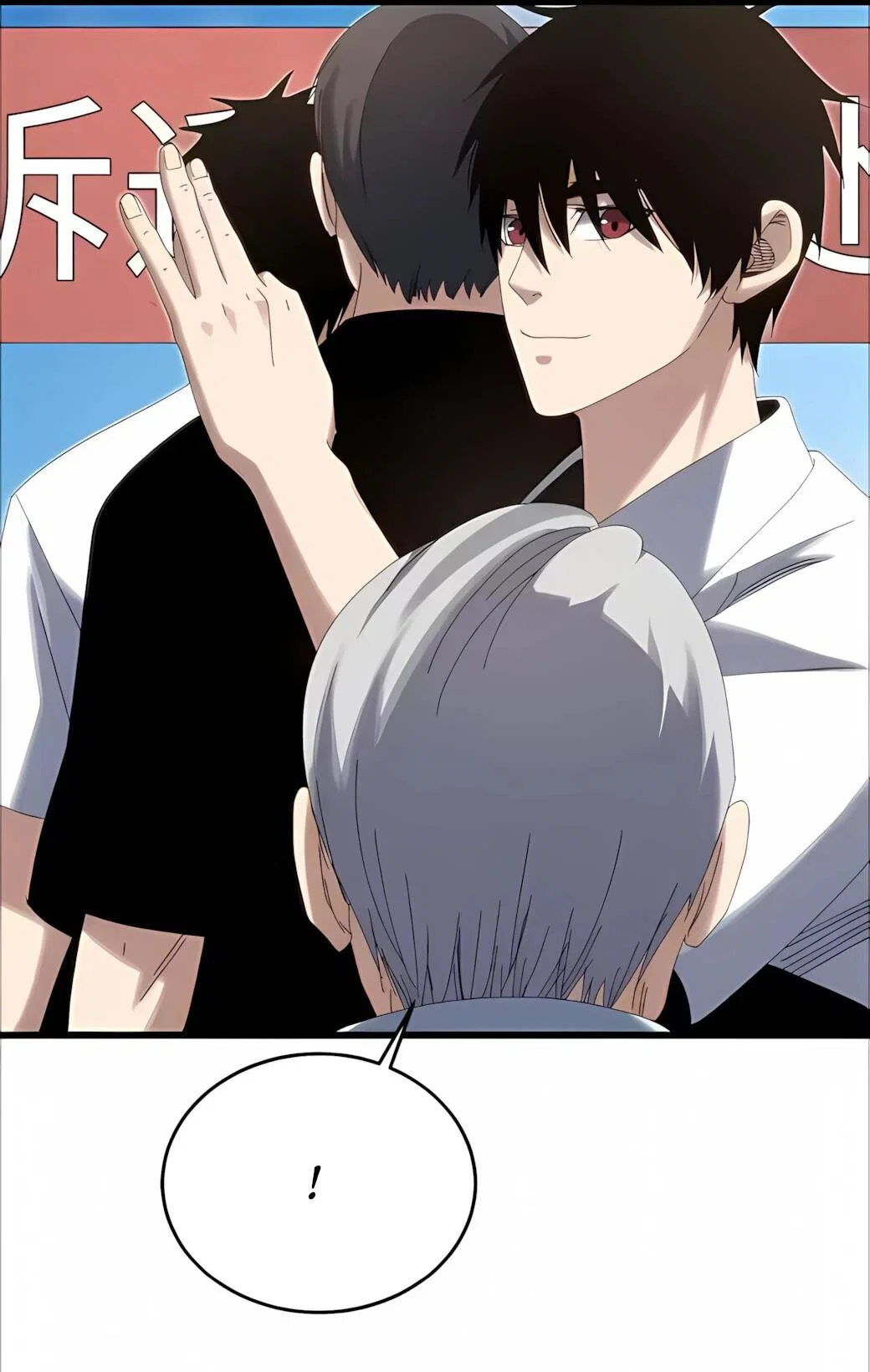 Манга Реинкарнация спецназовца - Глава 24 Страница 22