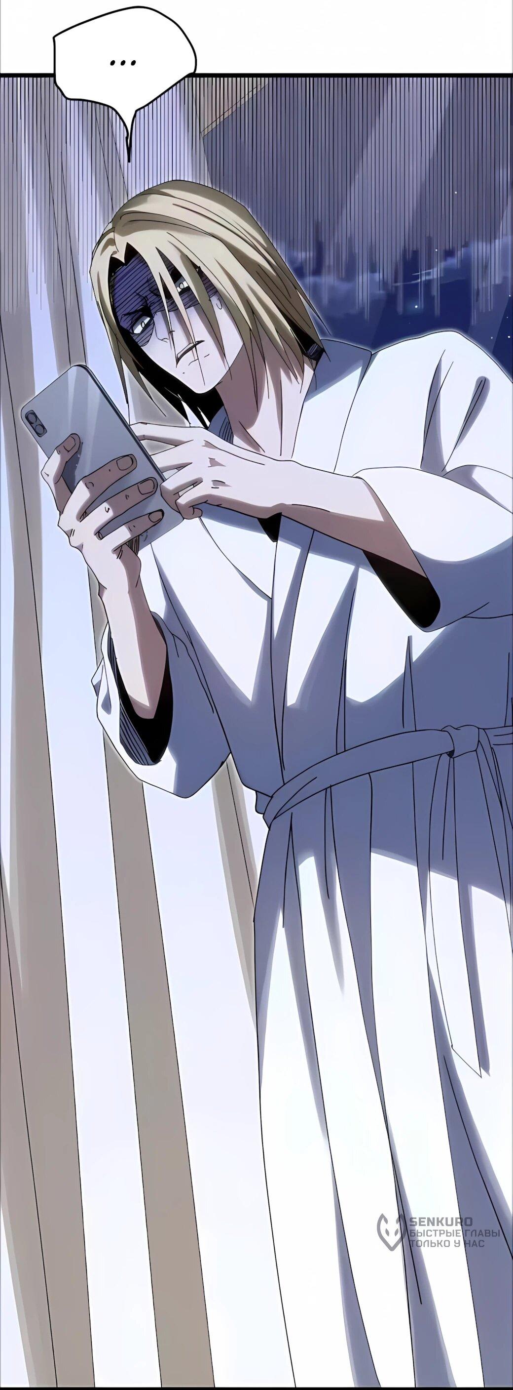 Манга Реинкарнация спецназовца - Глава 24 Страница 11