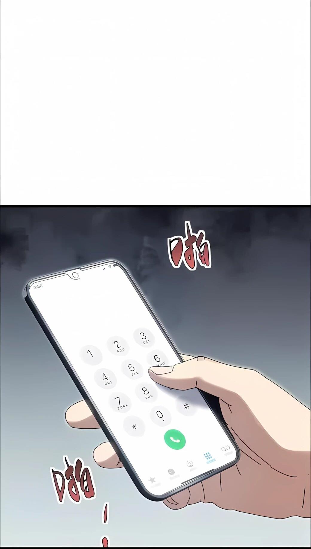 Манга Реинкарнация спецназовца - Глава 24 Страница 2