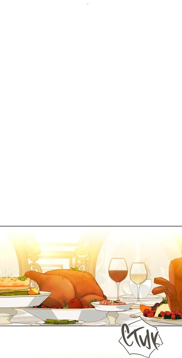 Манга Бабочка, проглотившая туман - Глава 23 Страница 45