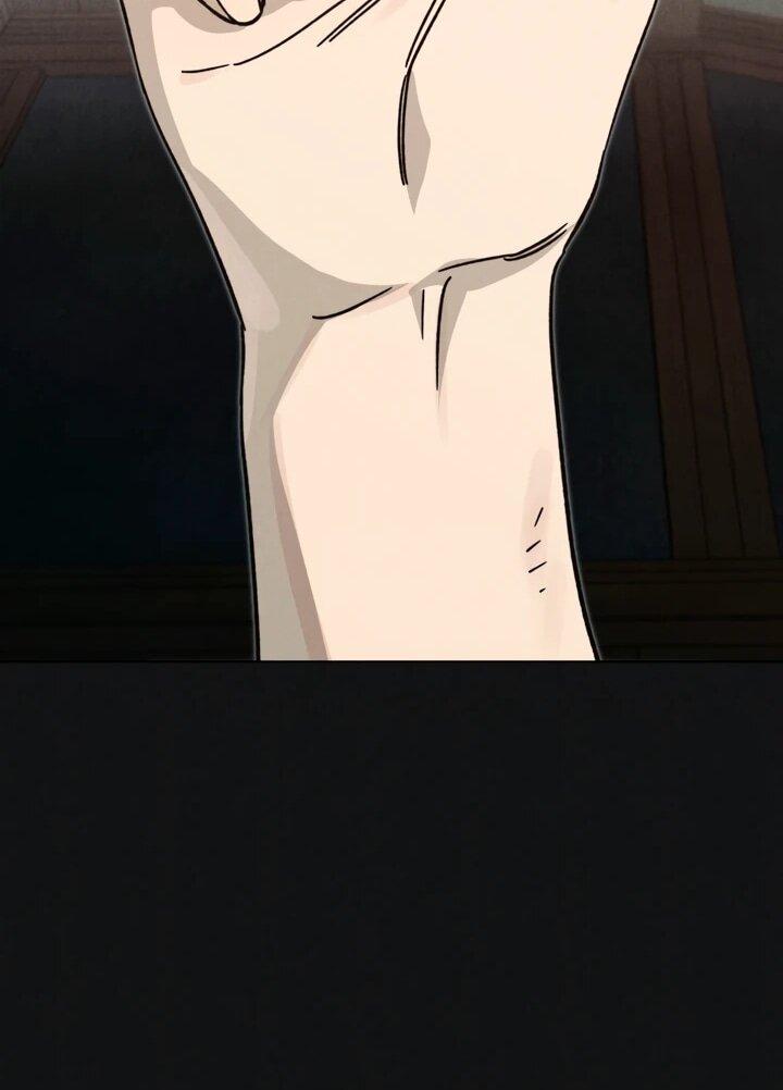 Манга Бабочка, проглотившая туман - Глава 23 Страница 40