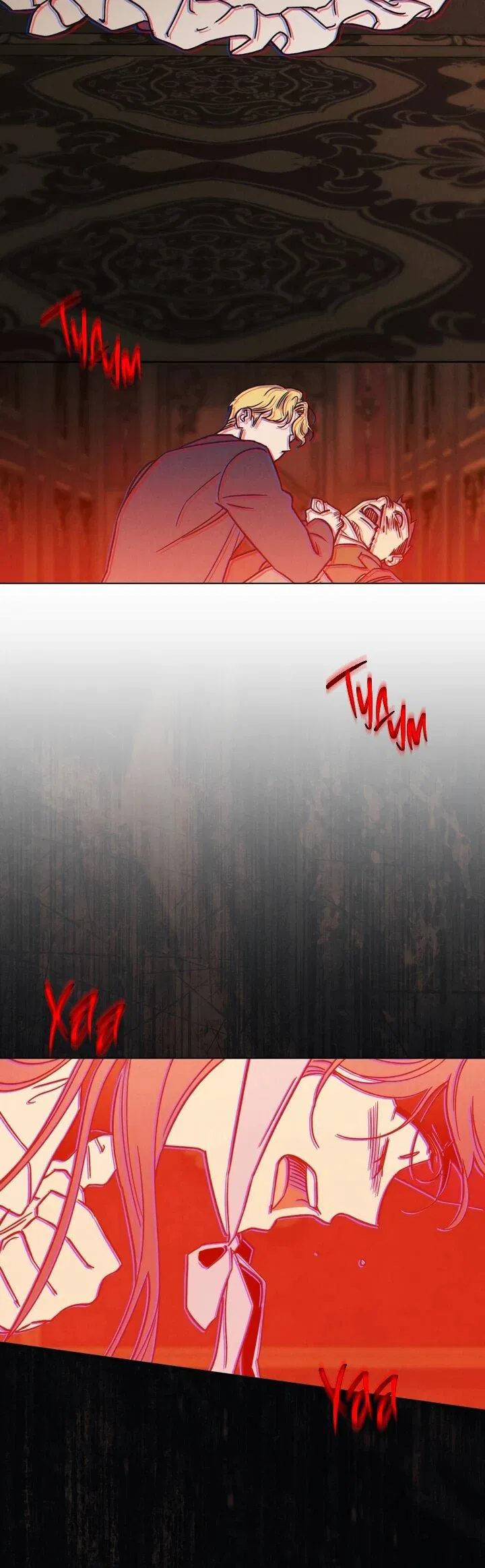 Манга Бабочка, проглотившая туман - Глава 20 Страница 6