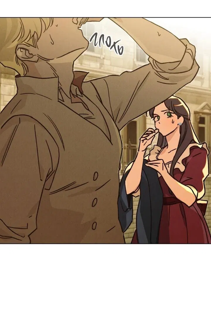 Манга Бабочка, проглотившая туман - Глава 20 Страница 29