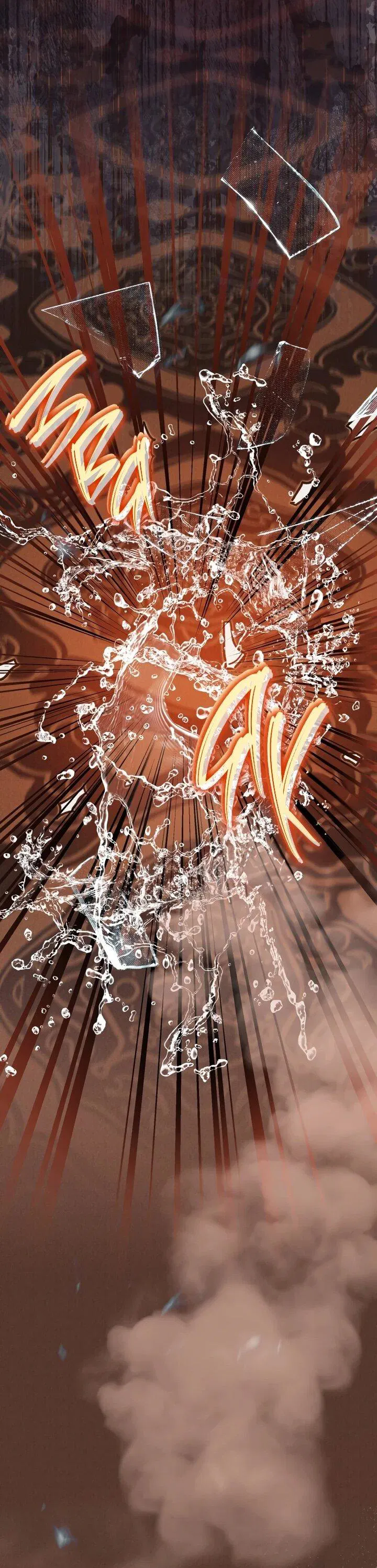 Манга Бабочка, проглотившая туман - Глава 20 Страница 11