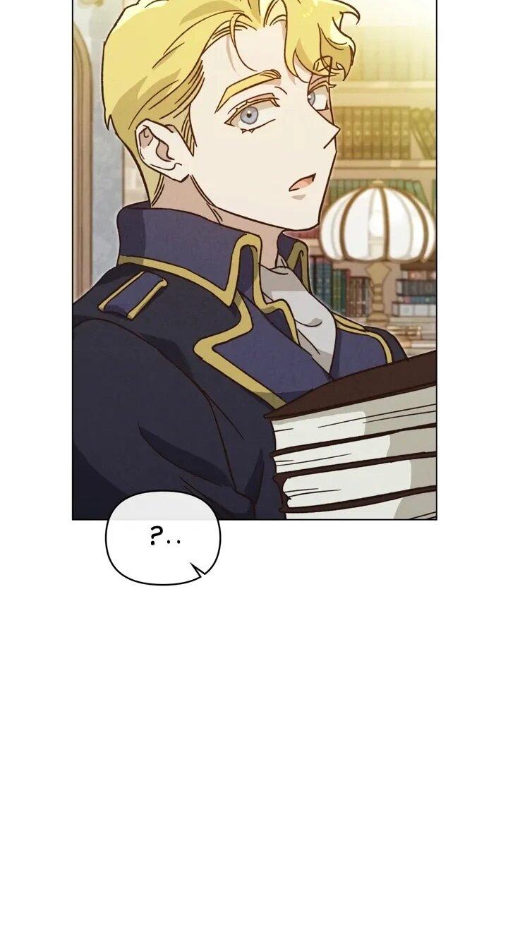 Манга Бабочка, проглотившая туман - Глава 17 Страница 25