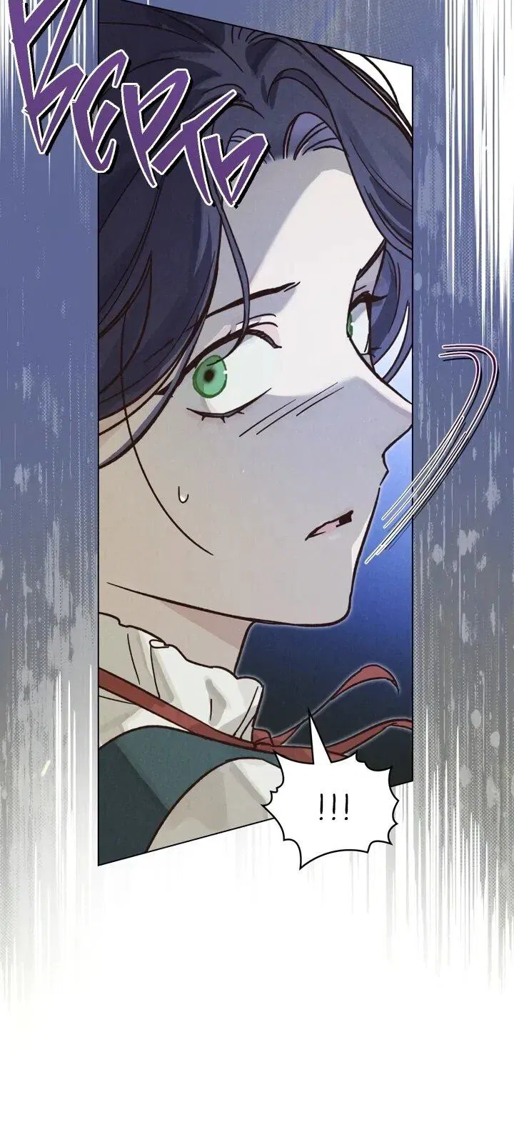 Манга Бабочка, проглотившая туман - Глава 17 Страница 8